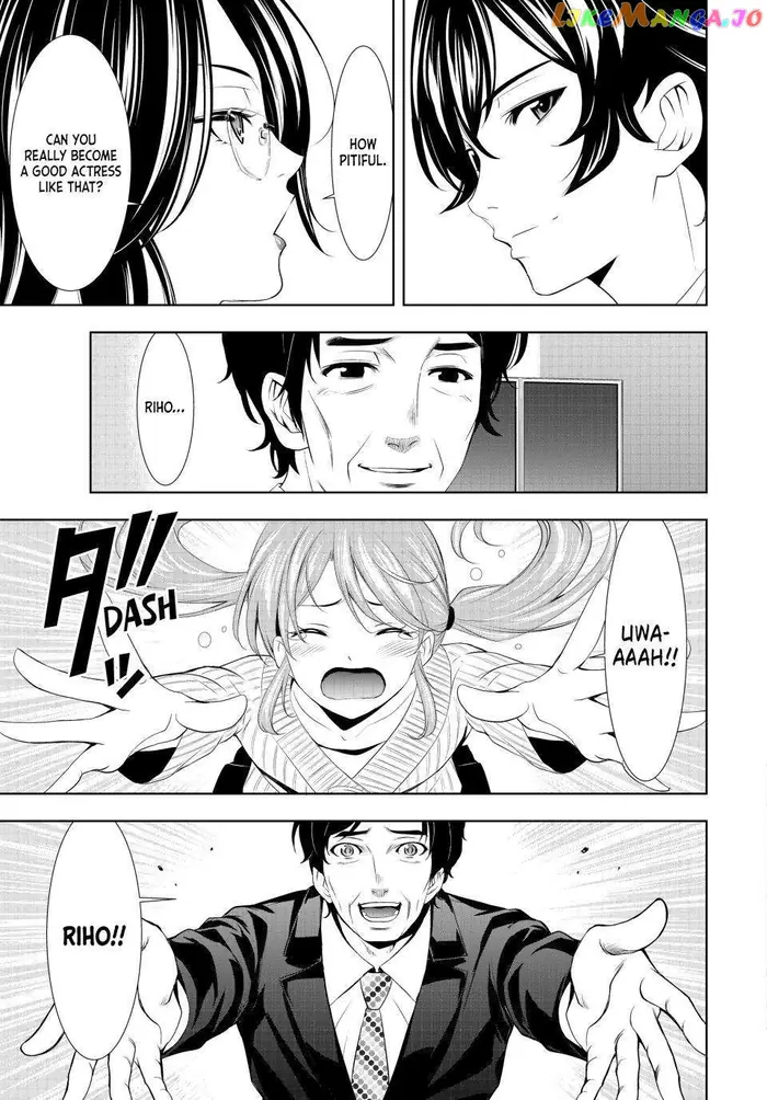 Megami no Cafe Terrace Chapter 120 image 15_optimized